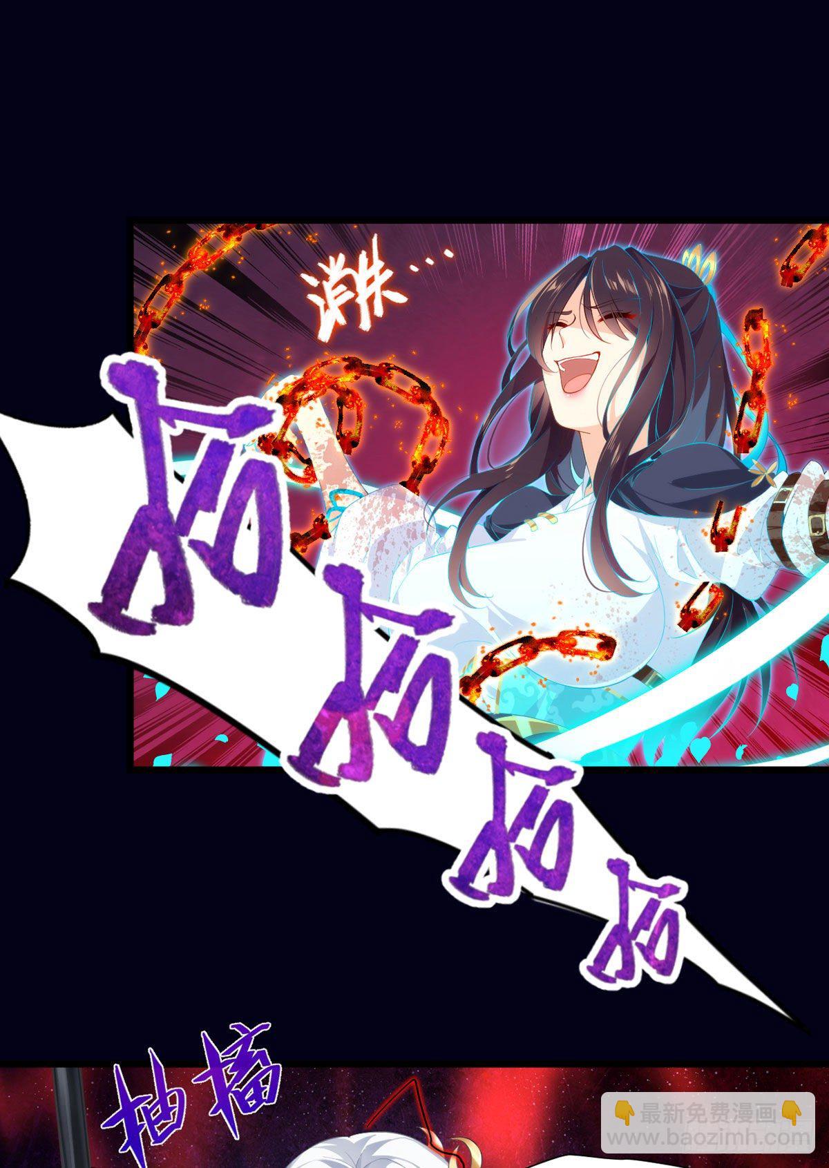 01.仙域归来，满级重生(1/2)-第2话