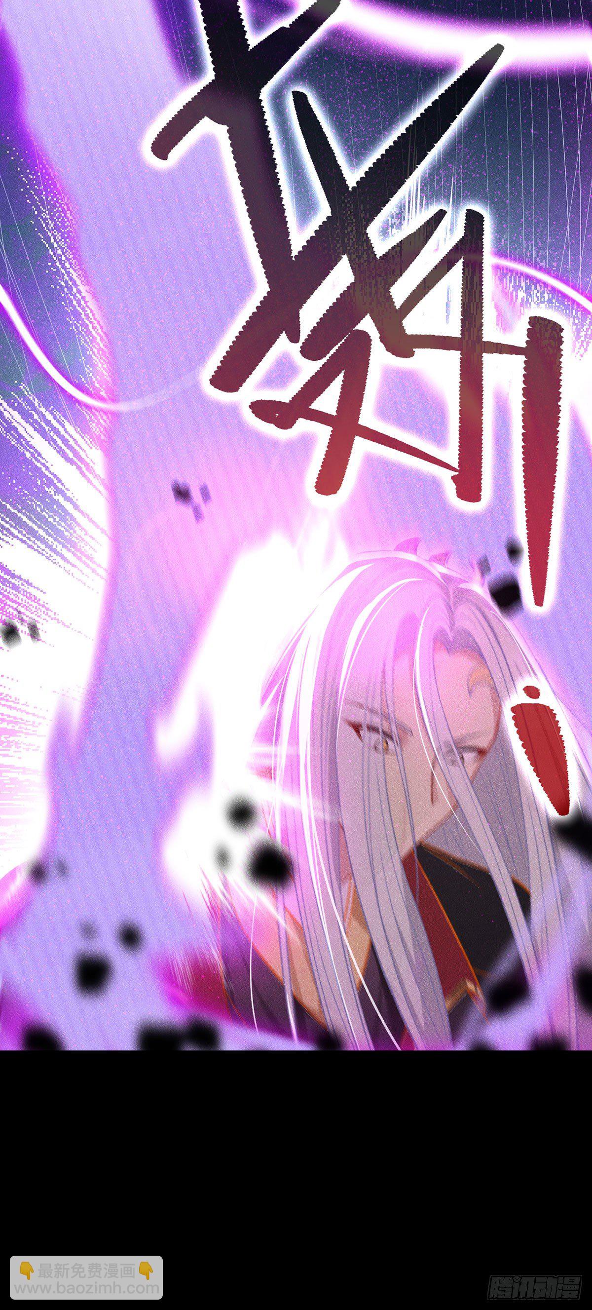 01.仙域归来，满级重生(1/2)-第2话