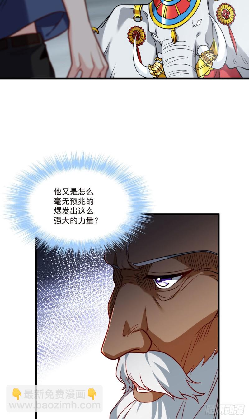 100.召唤魔神？(1/2)-第102话
