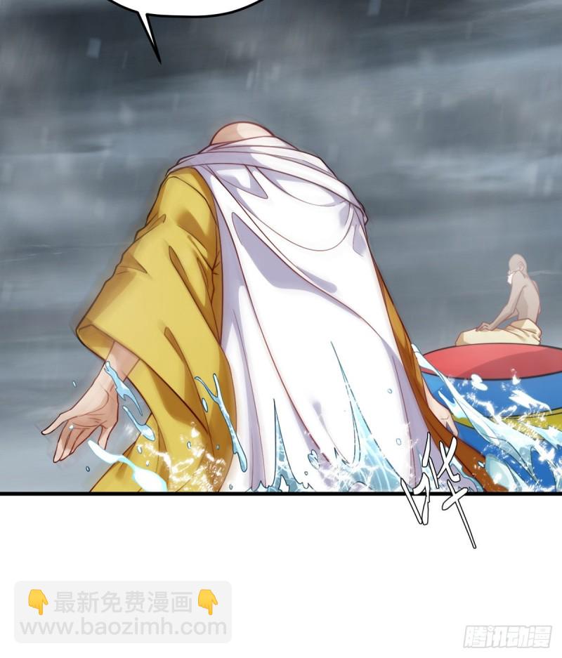 100.召唤魔神？(1/2)-第102话