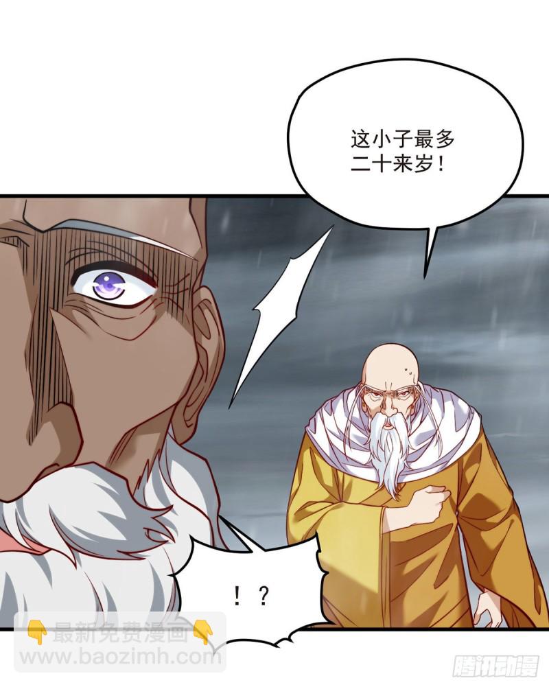 100.召唤魔神？(1/2)-第102话