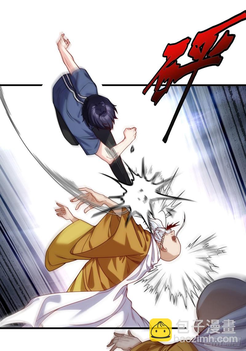 100.召唤魔神？(1/2)-第102话