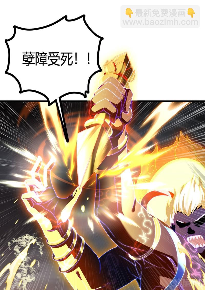 100.召唤魔神？(1/2)-第102话