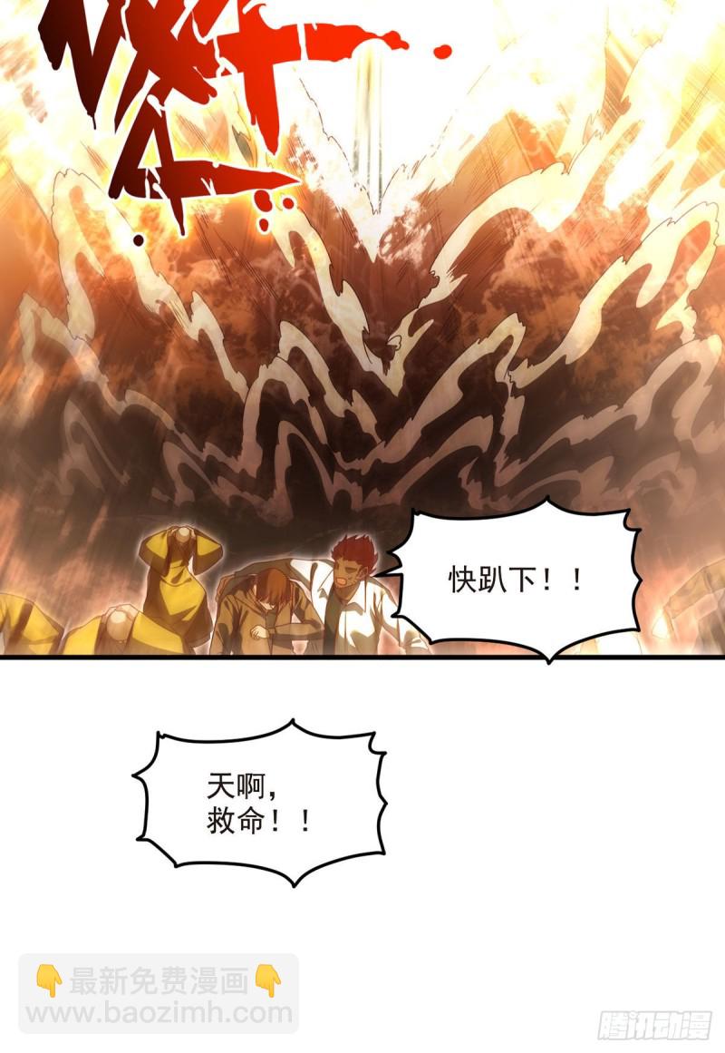 100.召唤魔神？(1/2)-第102话