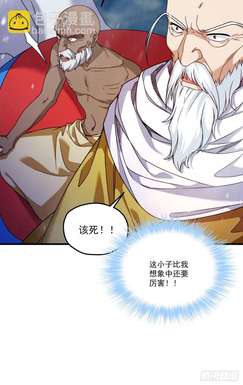 100.召唤魔神？(1/2)-第102话