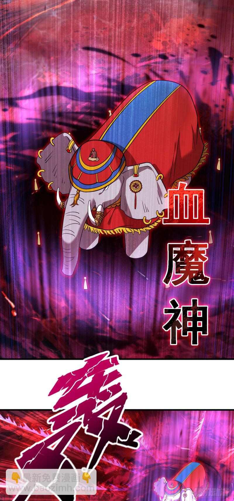 100.召唤魔神？(1/2)-第102话