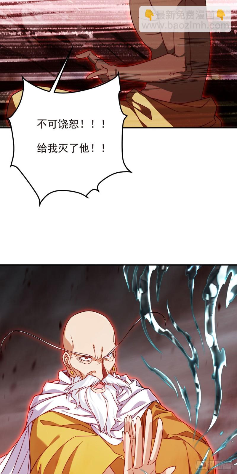 100.召唤魔神？(1/2)-第102话