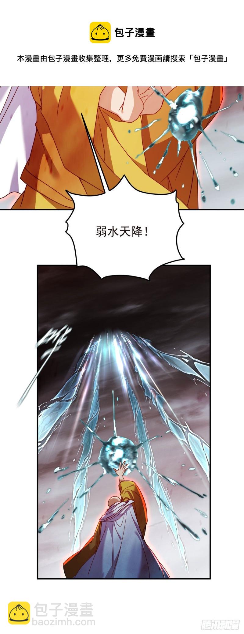 100.召唤魔神？(1/2)-第102话