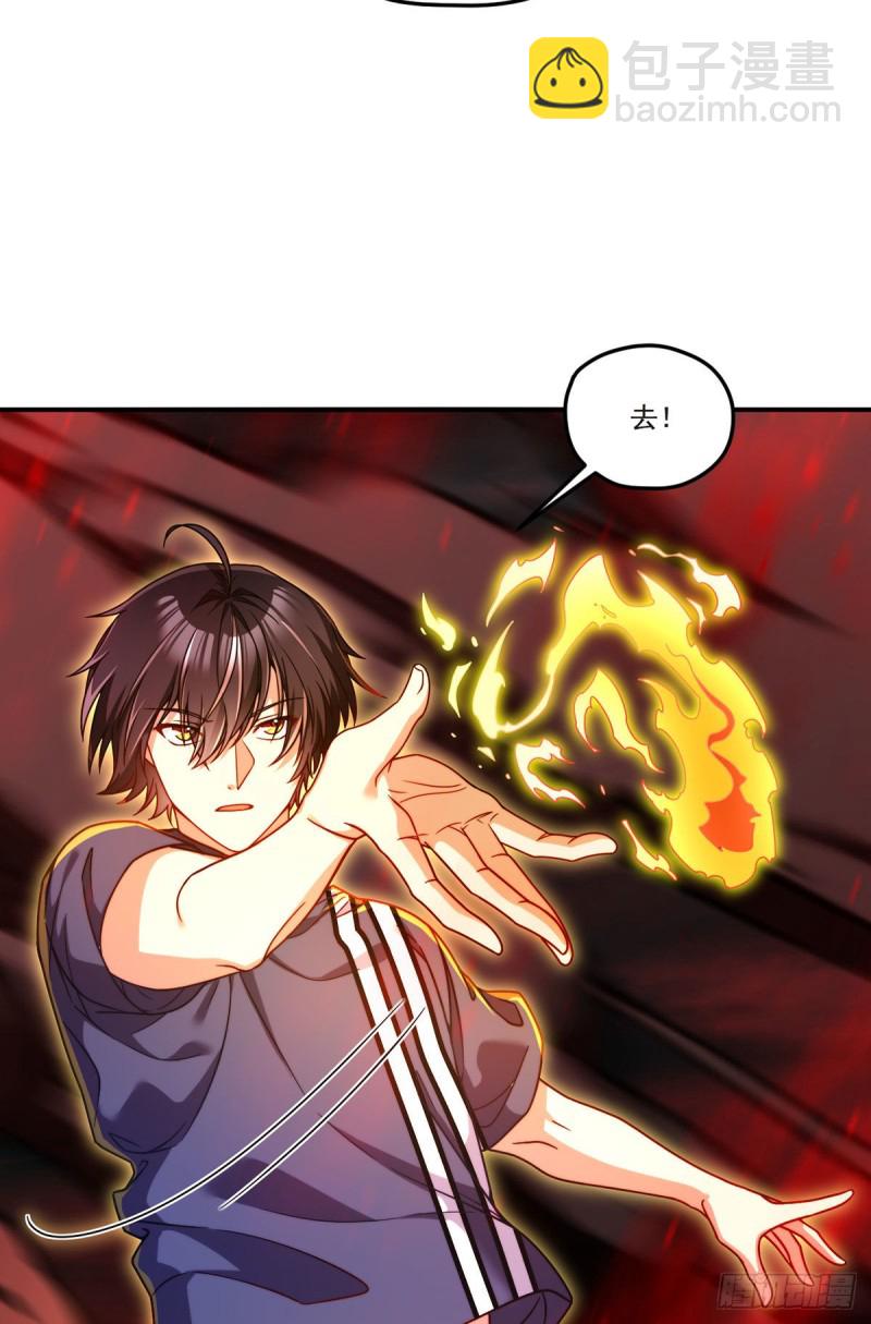 100.召唤魔神？(1/2)-第102话