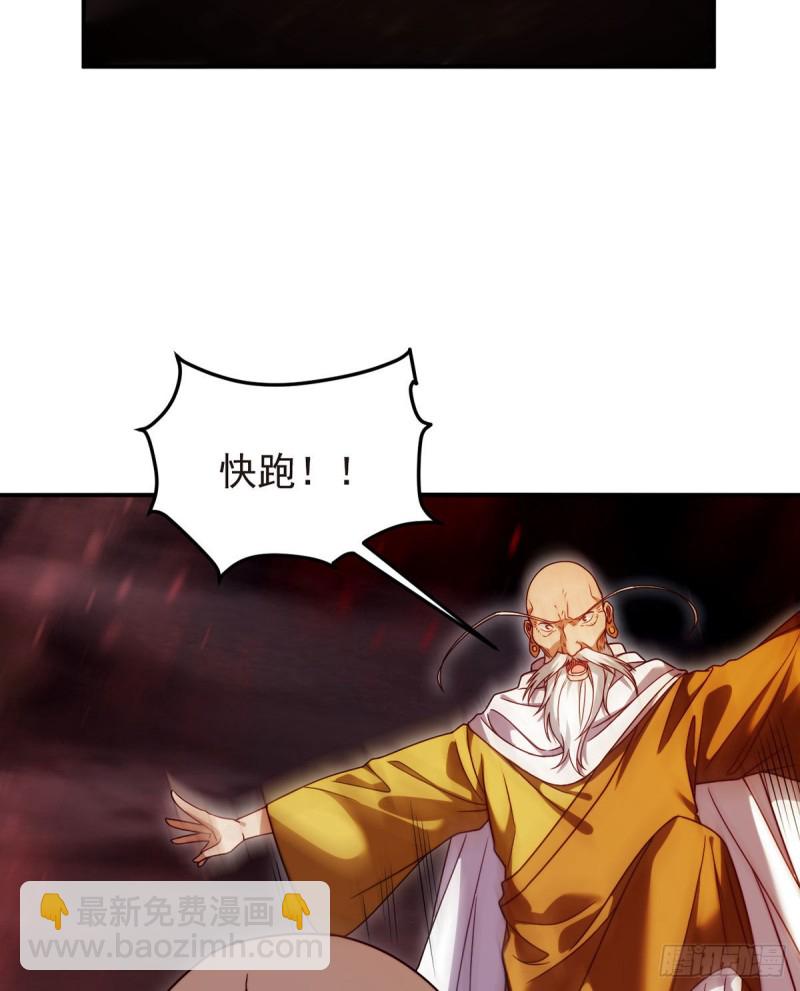 100.召唤魔神？(1/2)-第102话