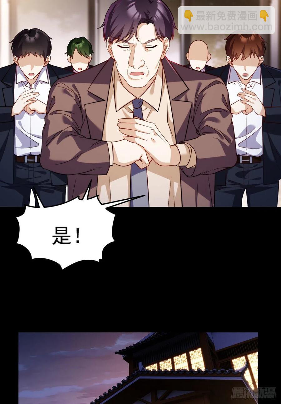 102.母子相认-第104话