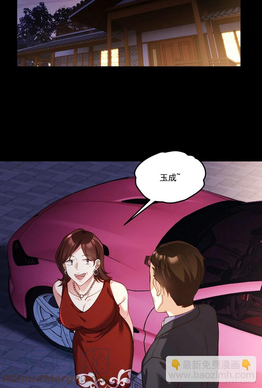 102.母子相认-第104话