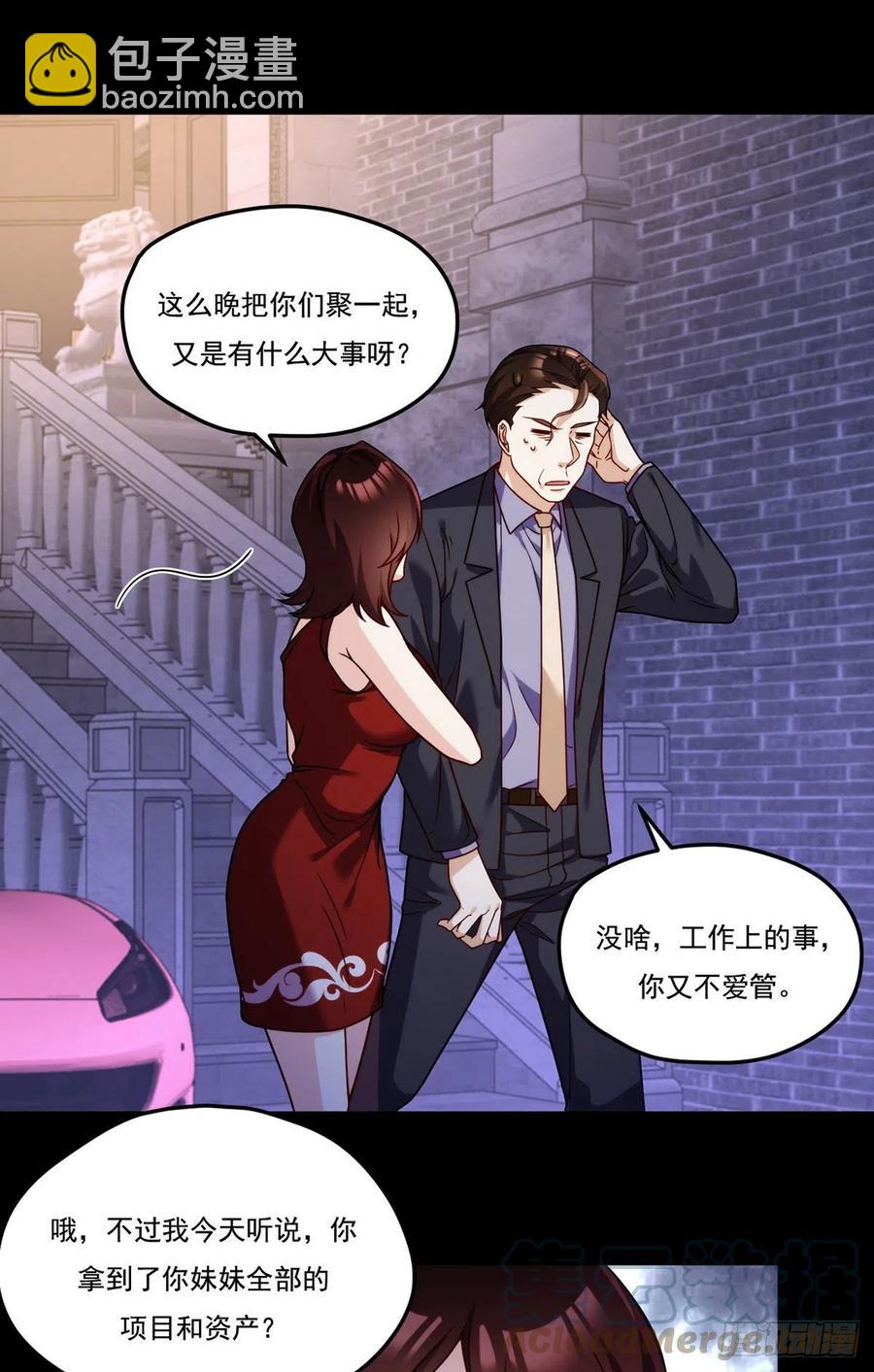 102.母子相认-第104话
