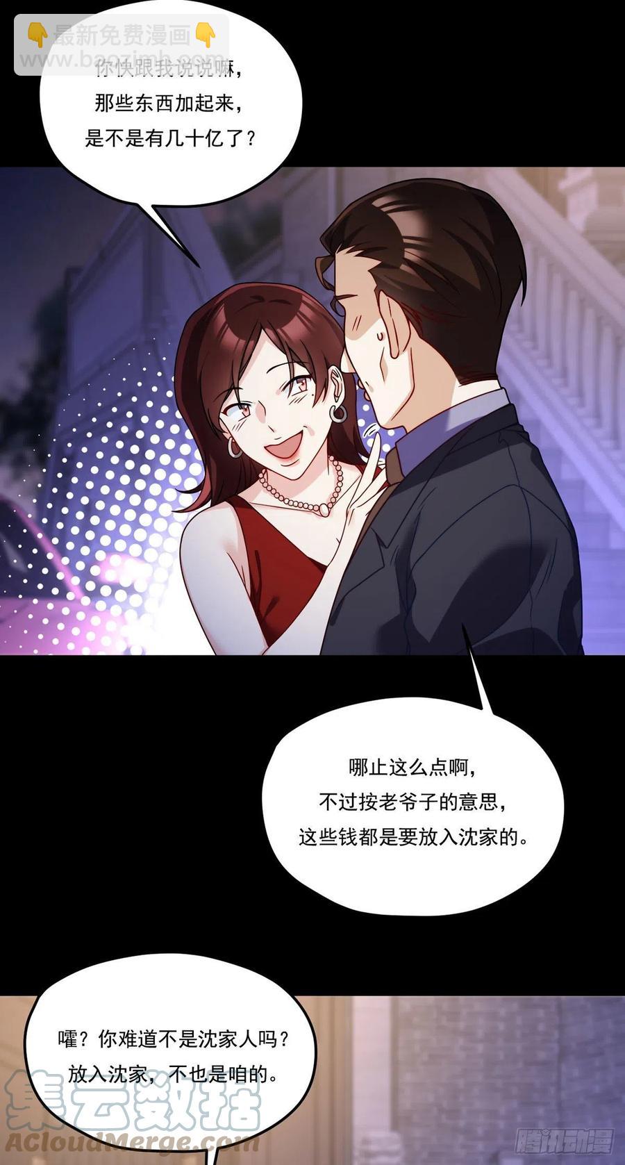 102.母子相认-第104话