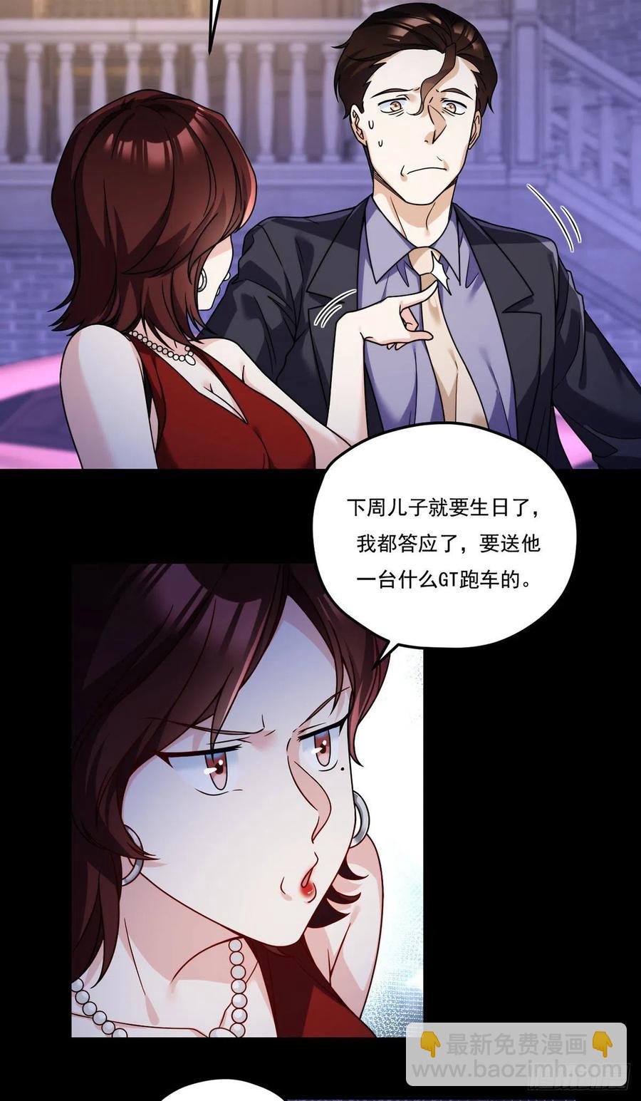 102.母子相认-第104话