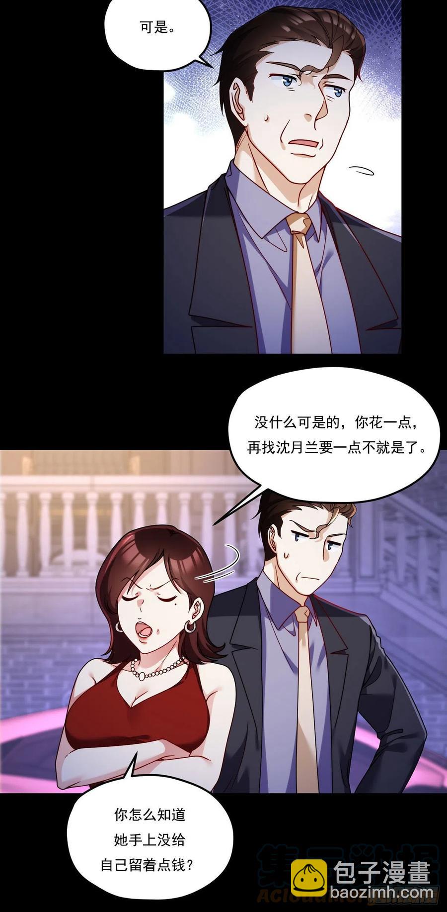 102.母子相认-第104话