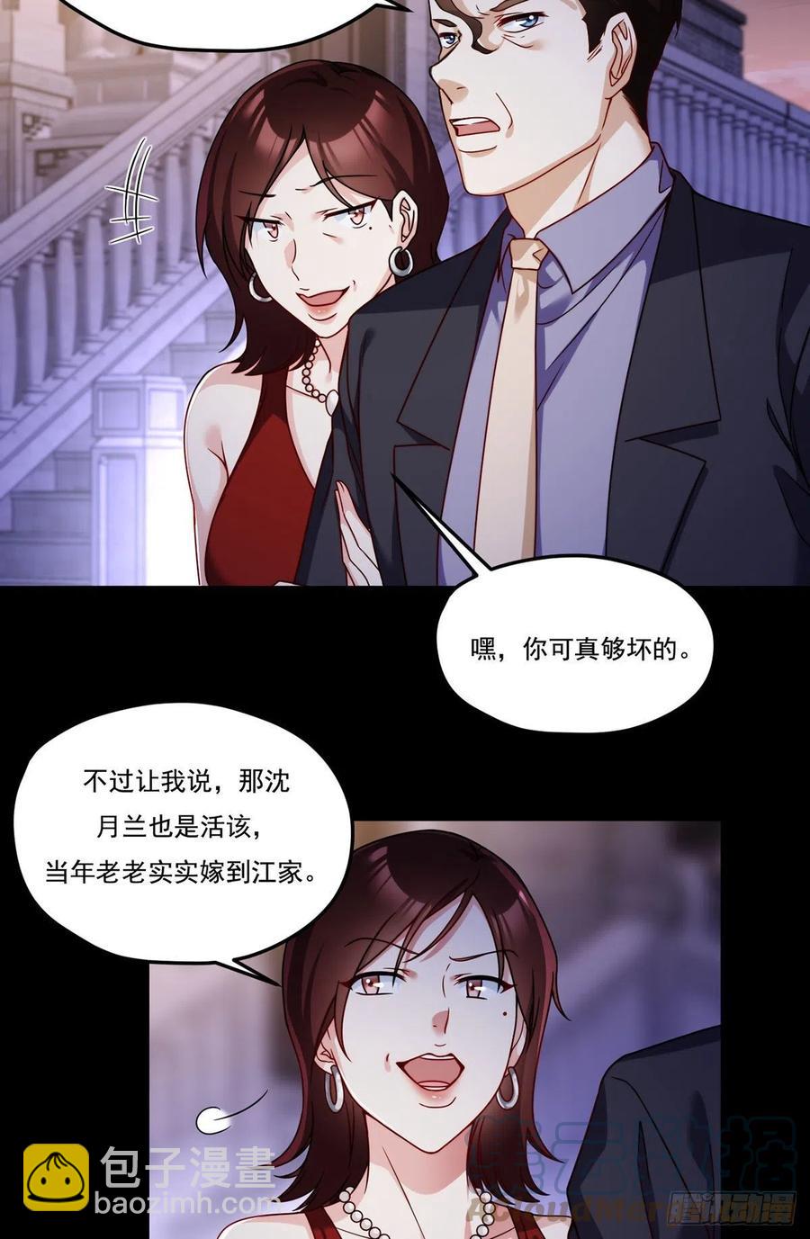 102.母子相认-第104话