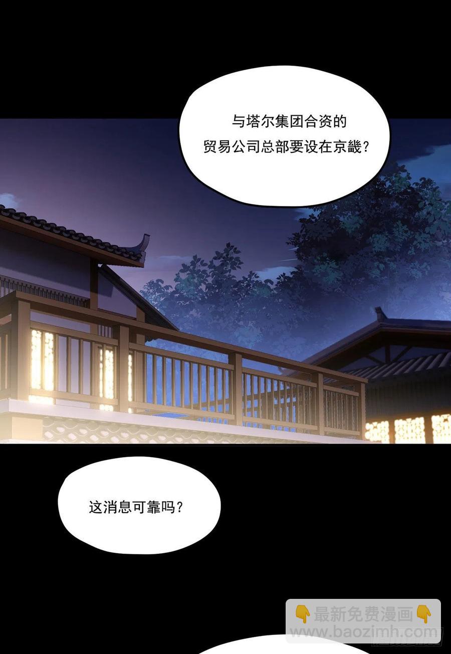 102.母子相认-第104话