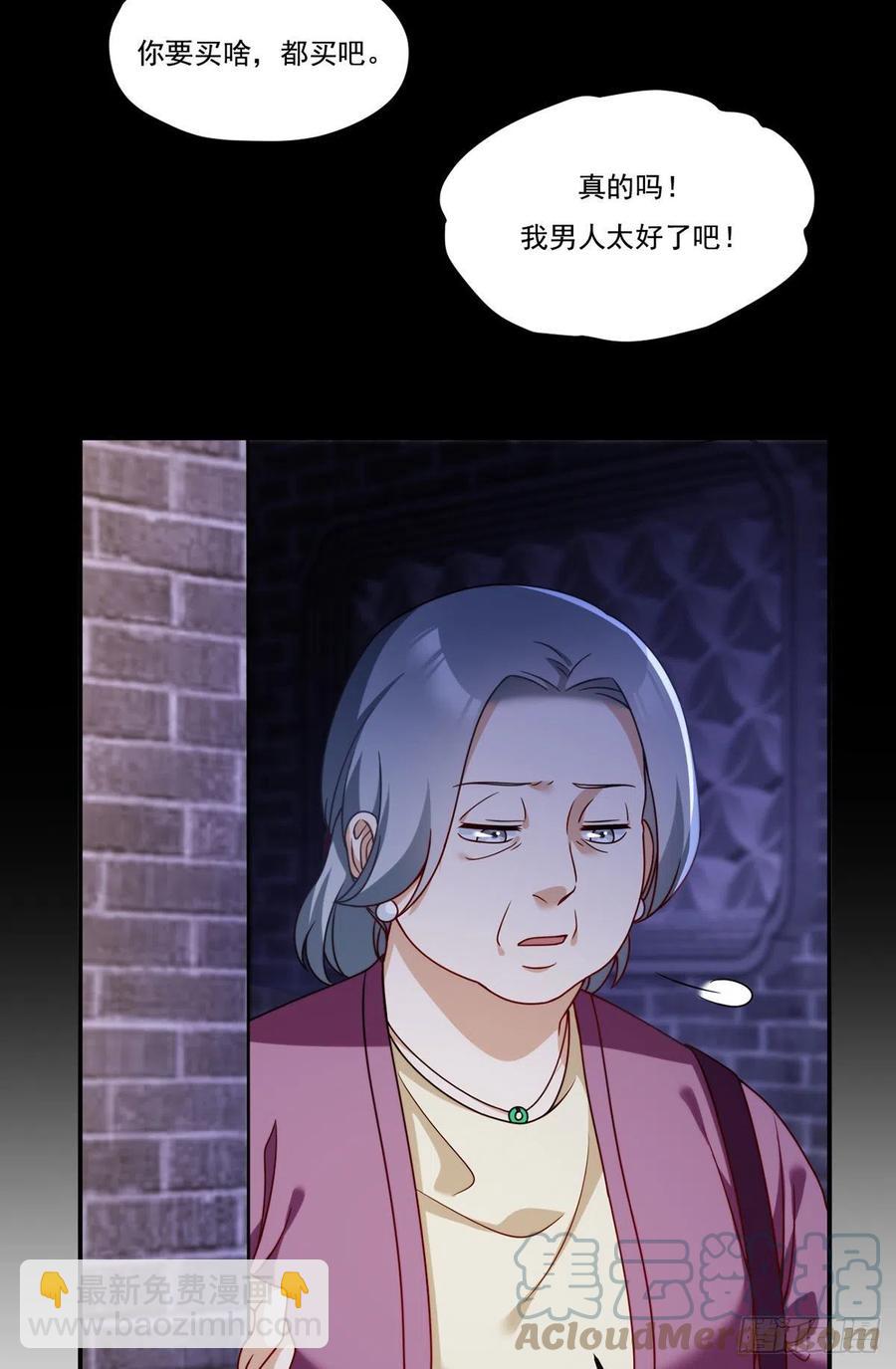 102.母子相认-第104话