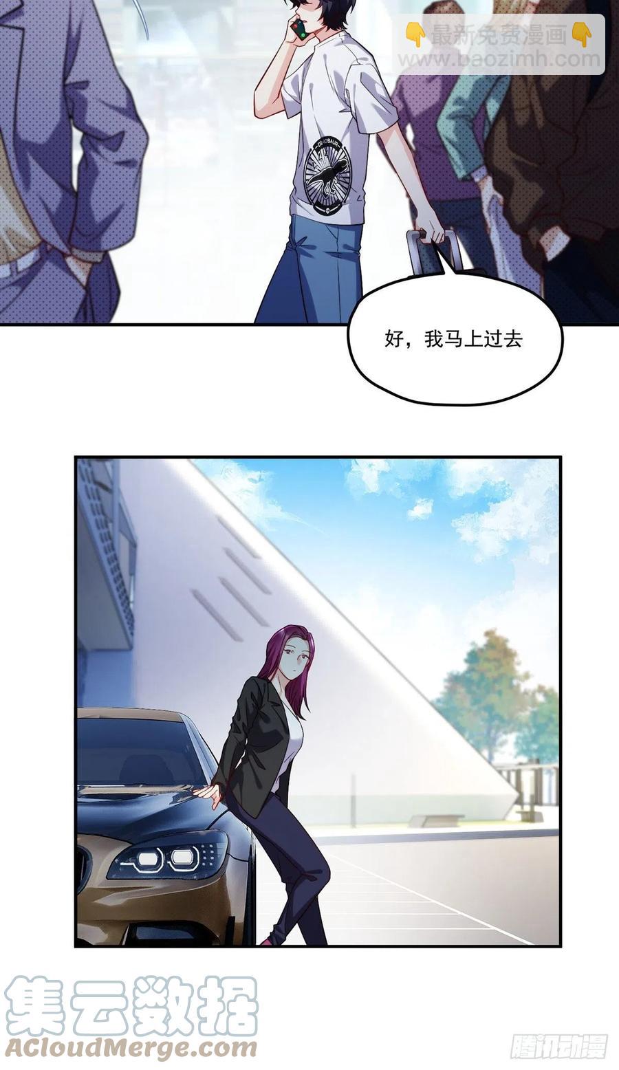 102.母子相认-第104话