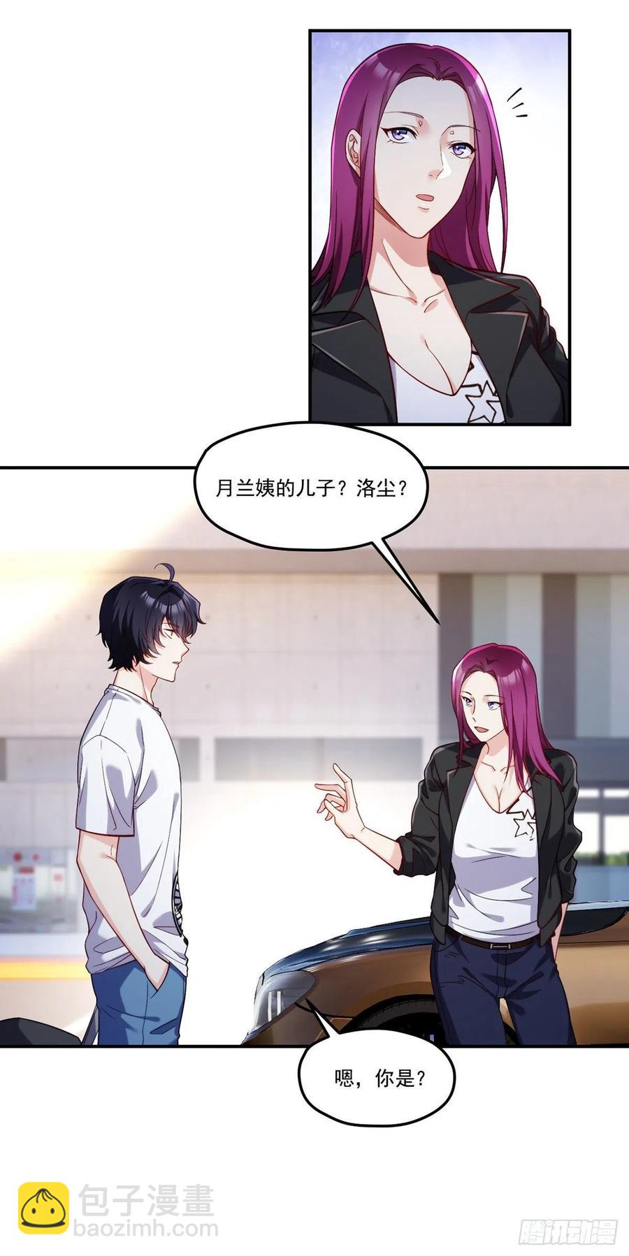 102.母子相认-第104话