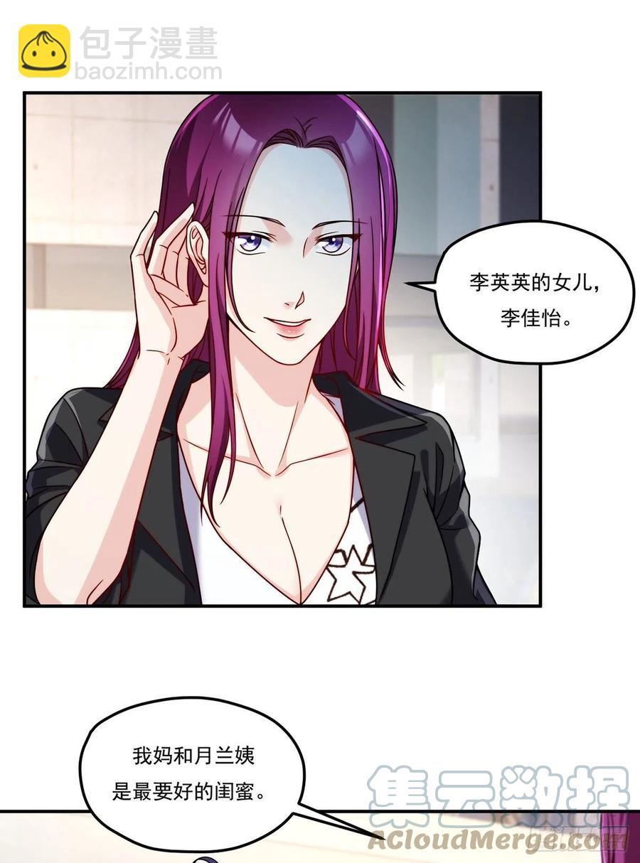 102.母子相认-第104话