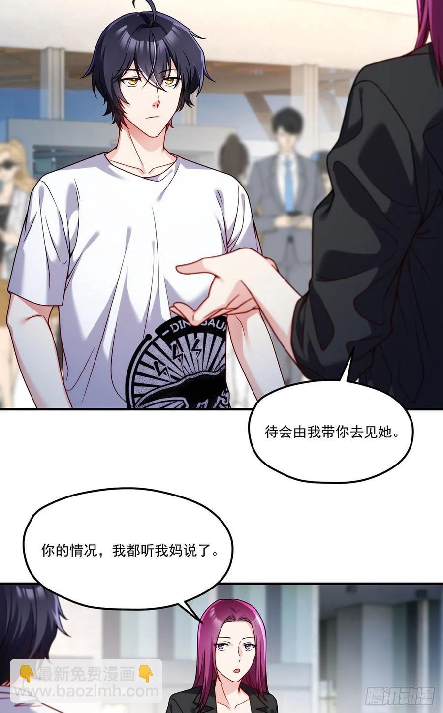 102.母子相认-第104话