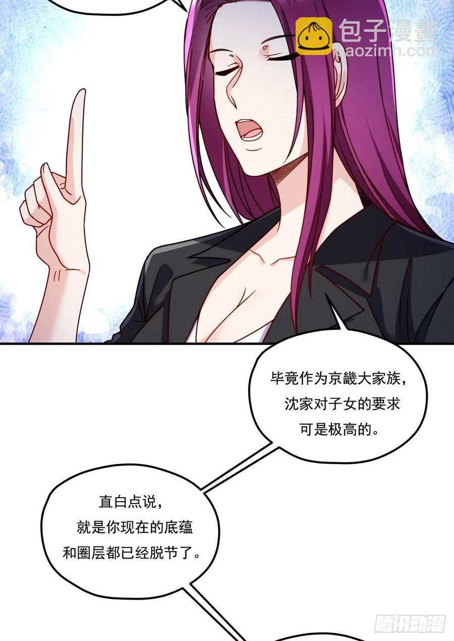 102.母子相认-第104话