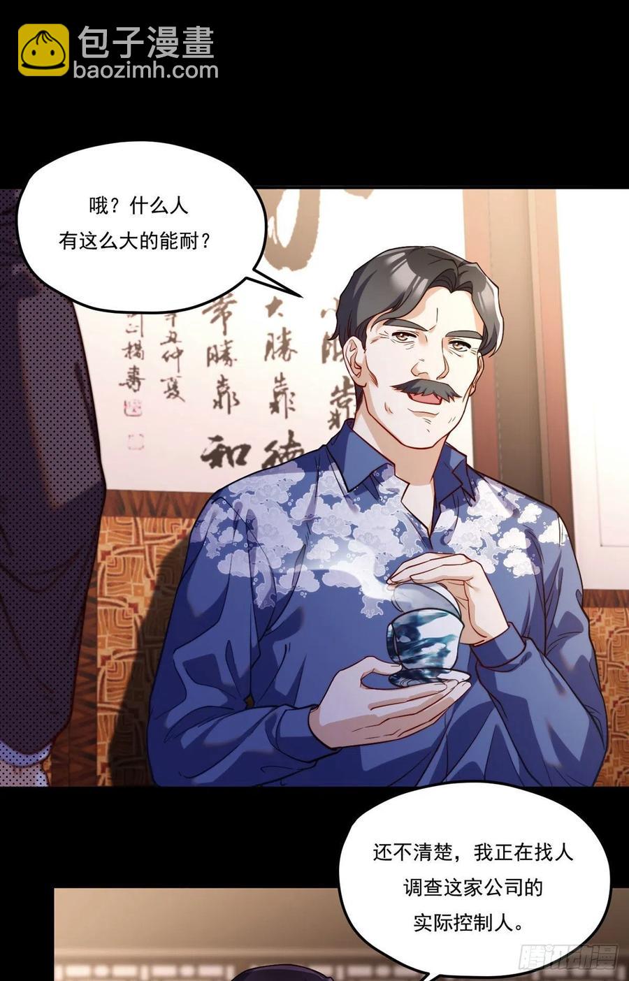 102.母子相认-第104话