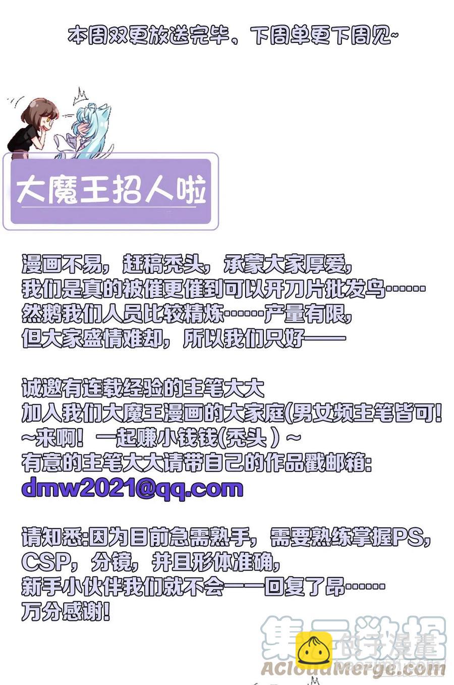 102.母子相认-第104话