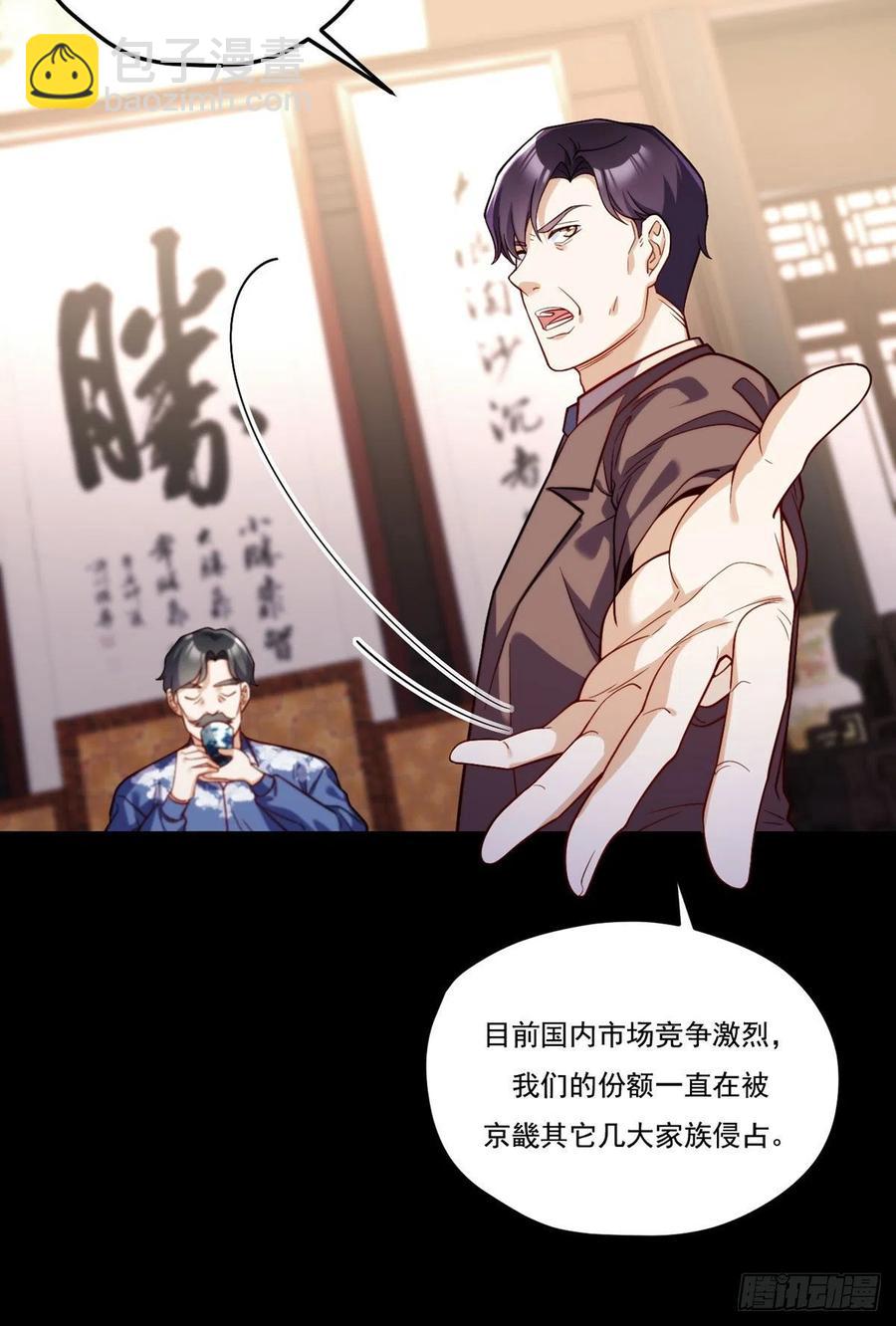 102.母子相认-第104话