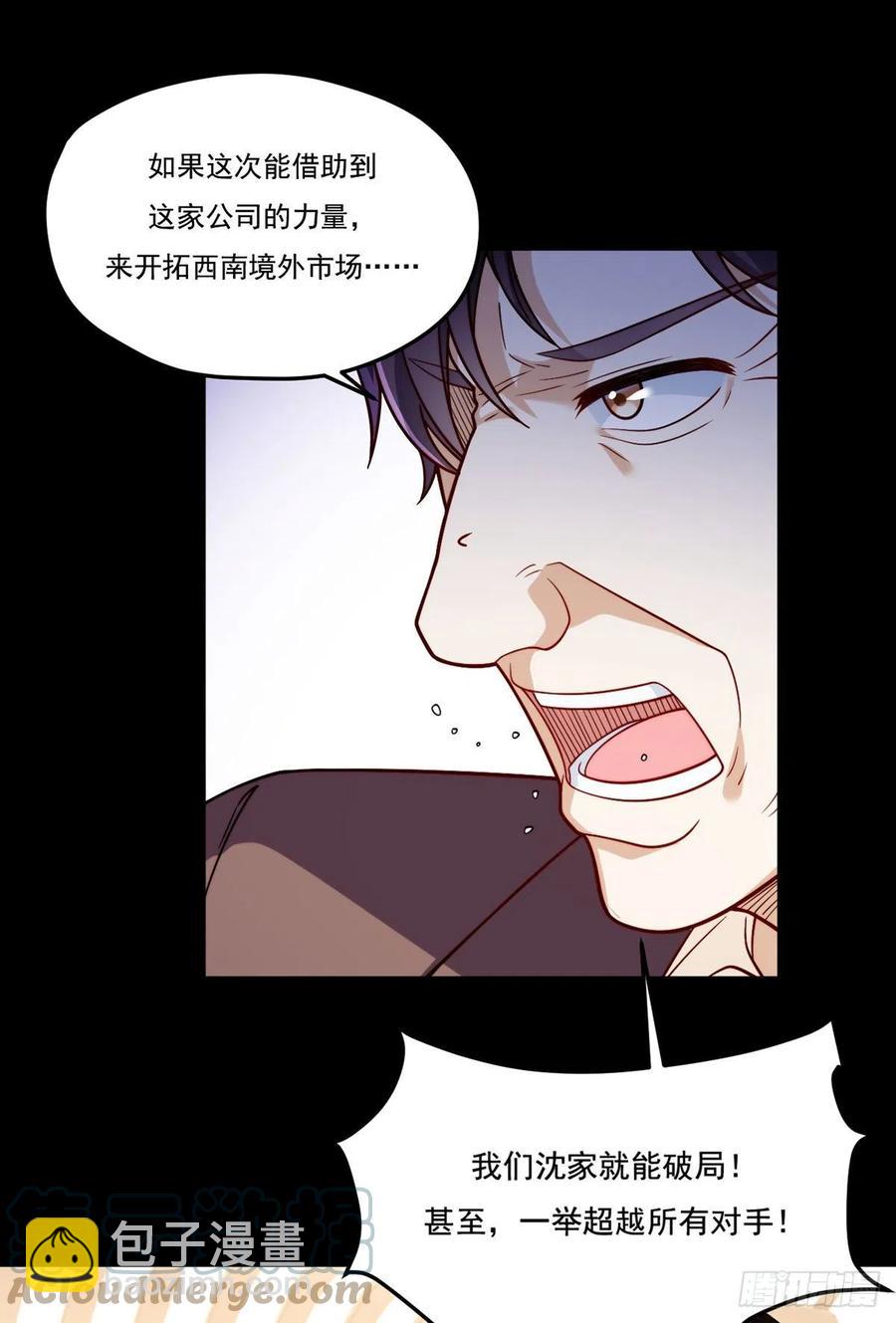 102.母子相认-第104话