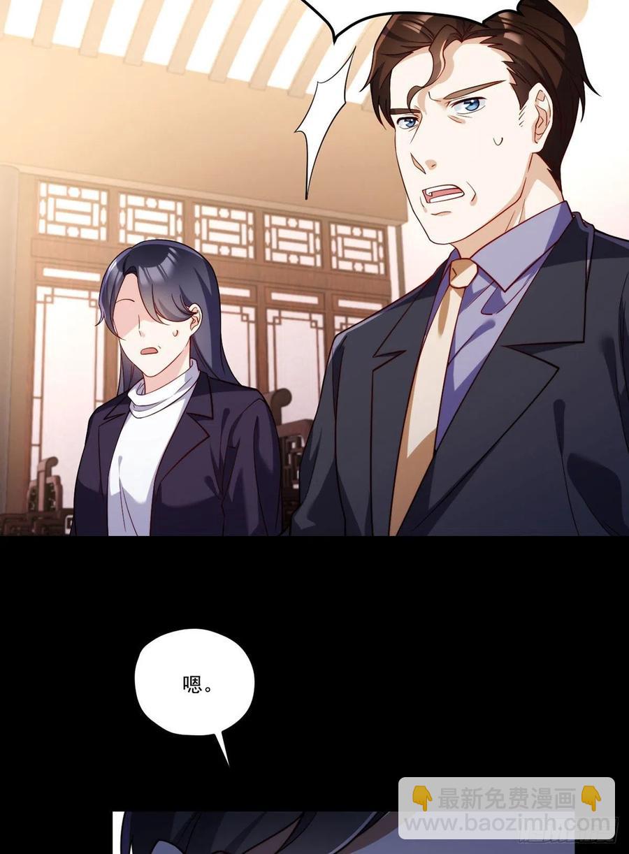 102.母子相认-第104话