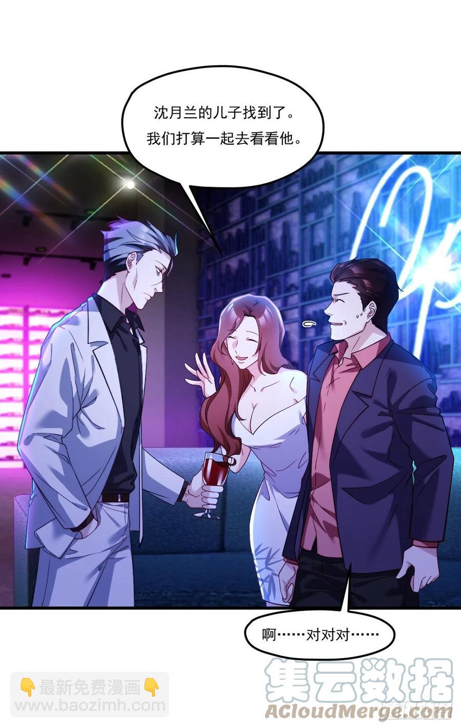 104.肥水不流外人田？-第106话