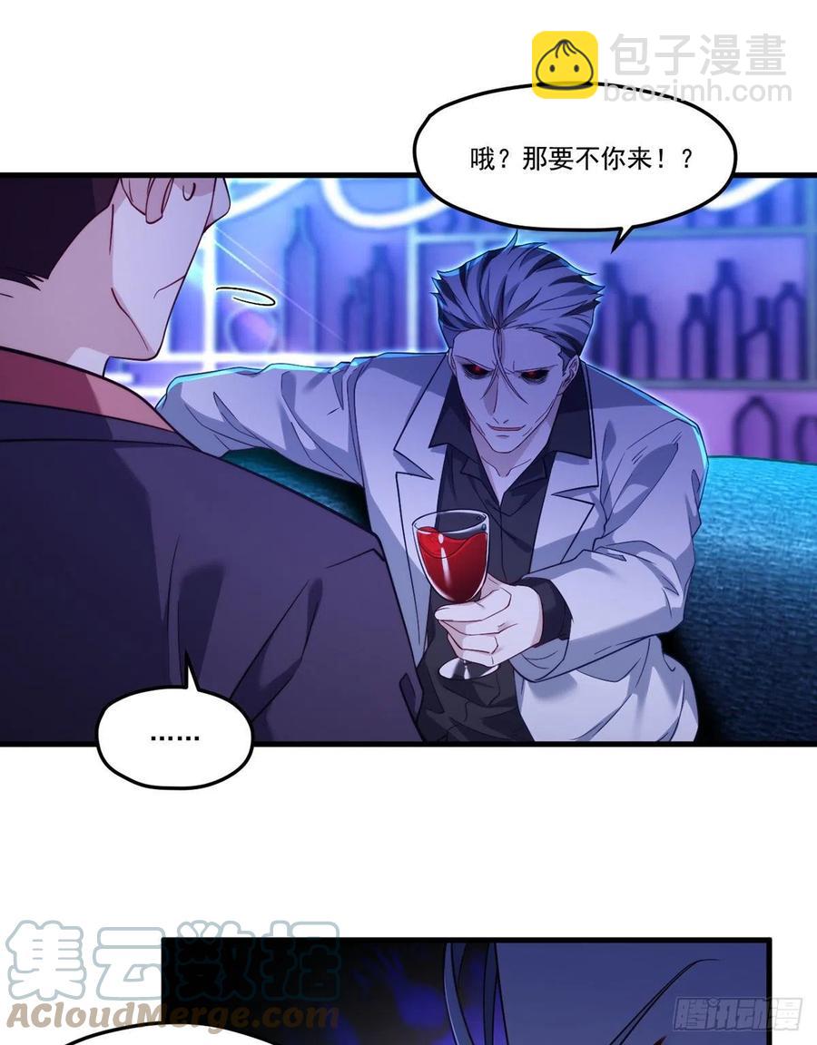 104.肥水不流外人田？-第106话