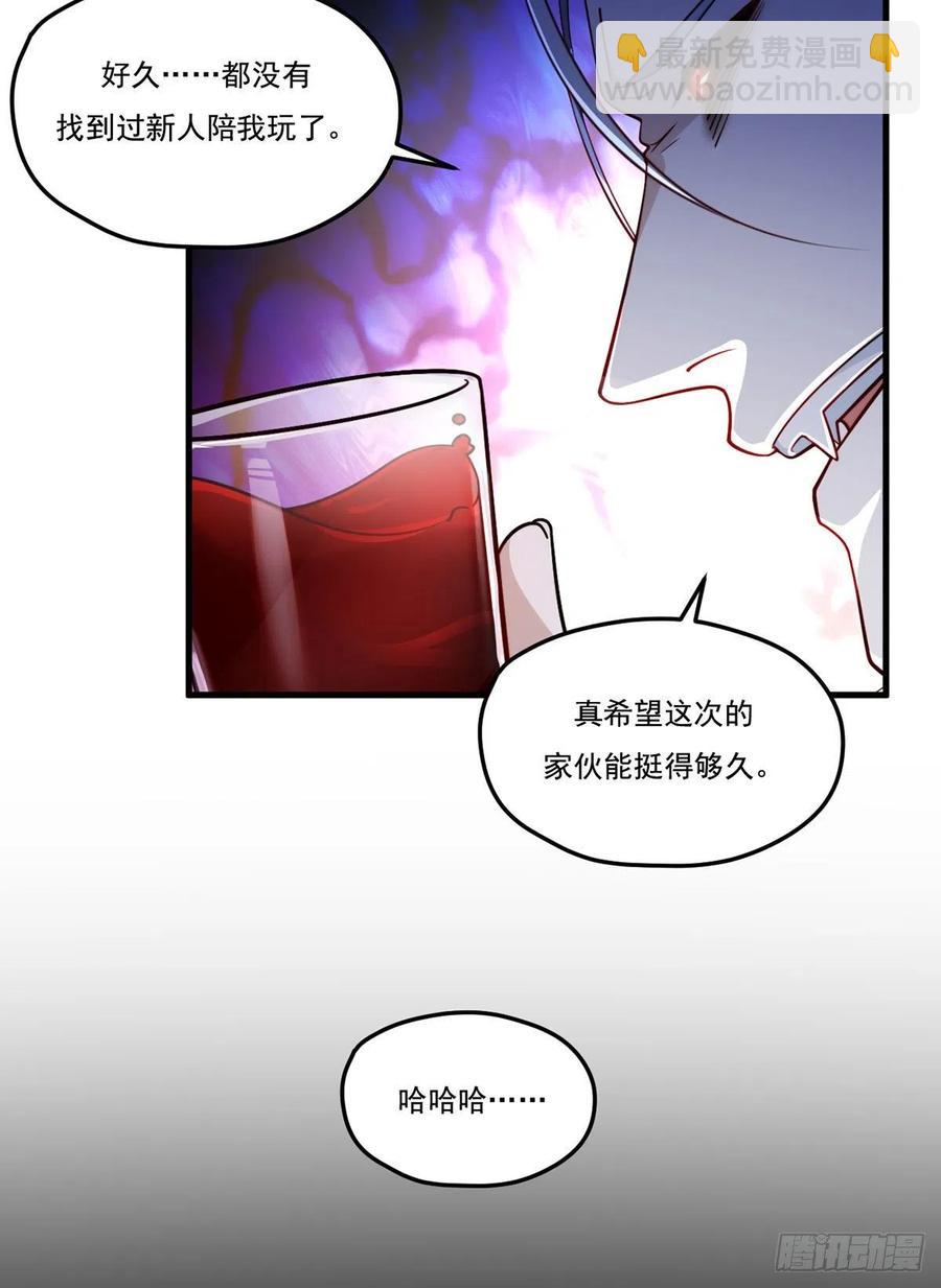 104.肥水不流外人田？-第106话