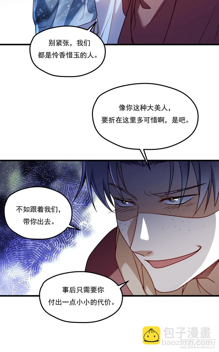 106.两个彭加林？-第108话
