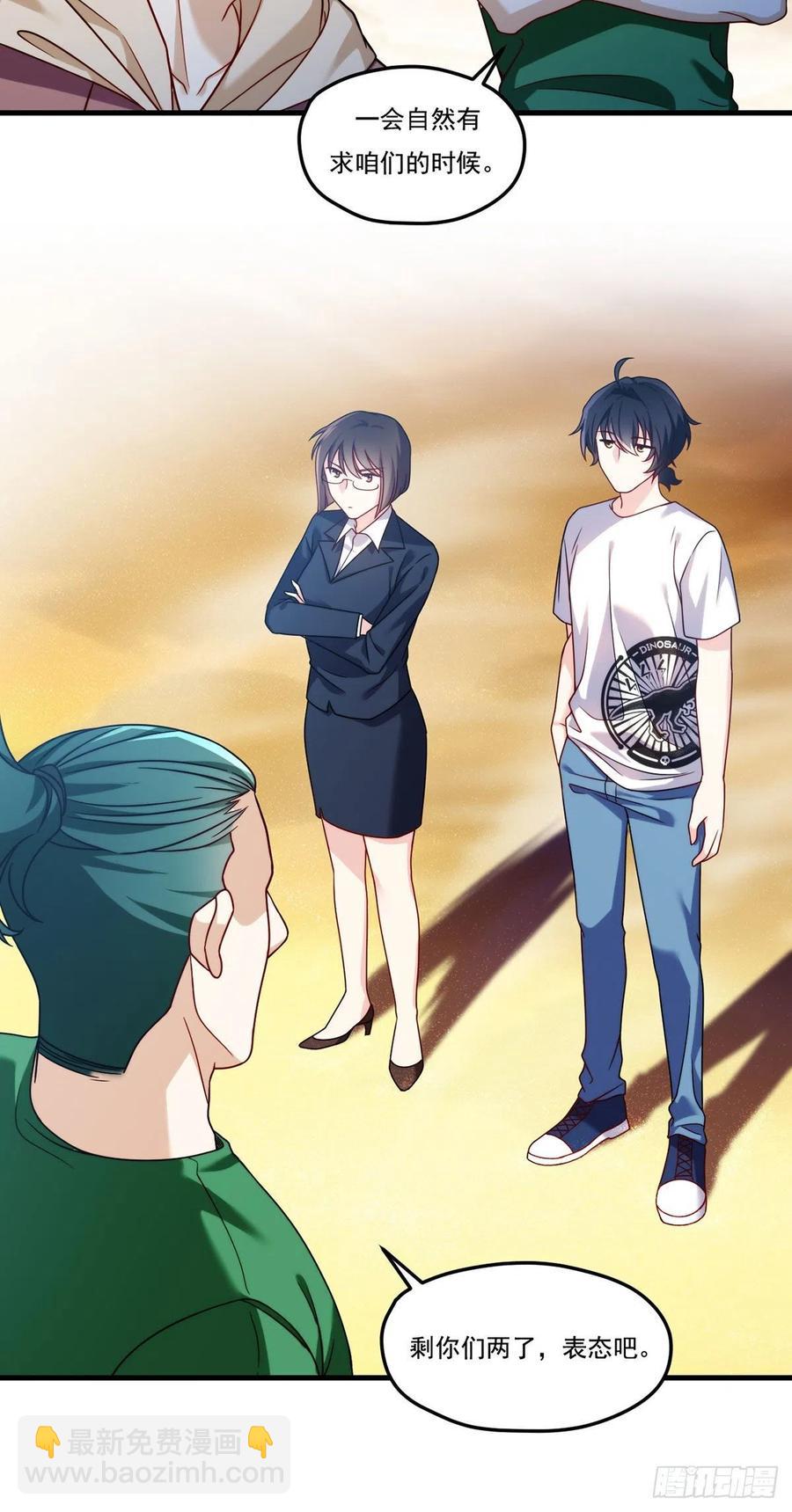 106.两个彭加林？-第108话