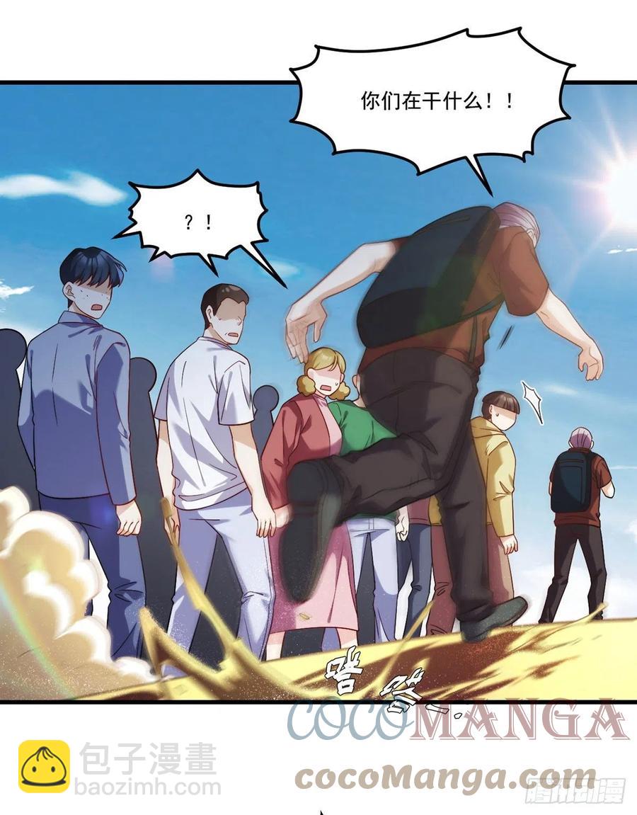 106.两个彭加林？-第108话