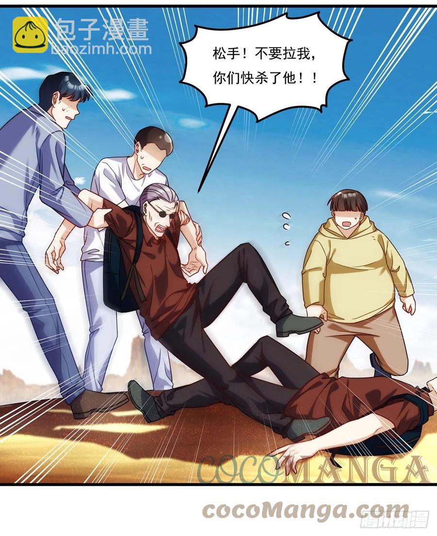 106.两个彭加林？-第108话