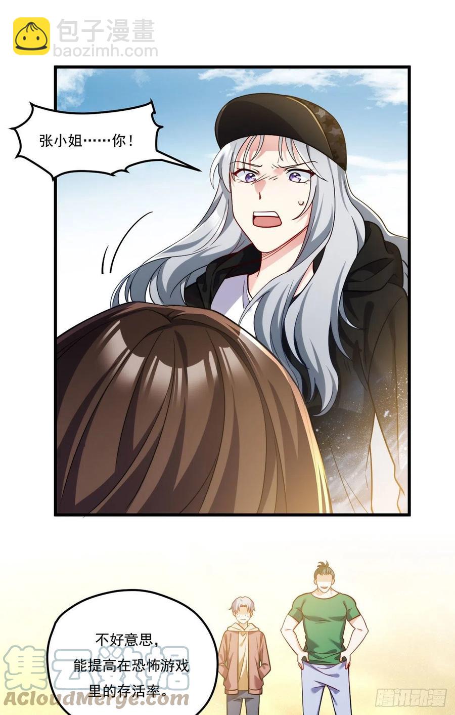 108.可怕的人心-第110话