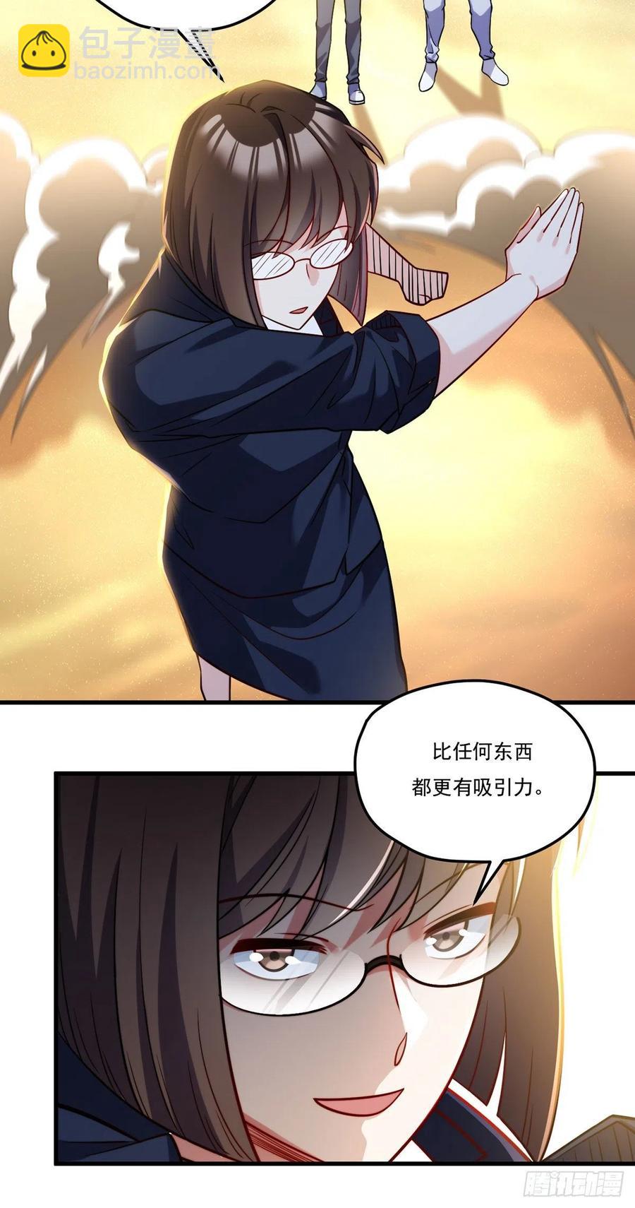 108.可怕的人心-第110话