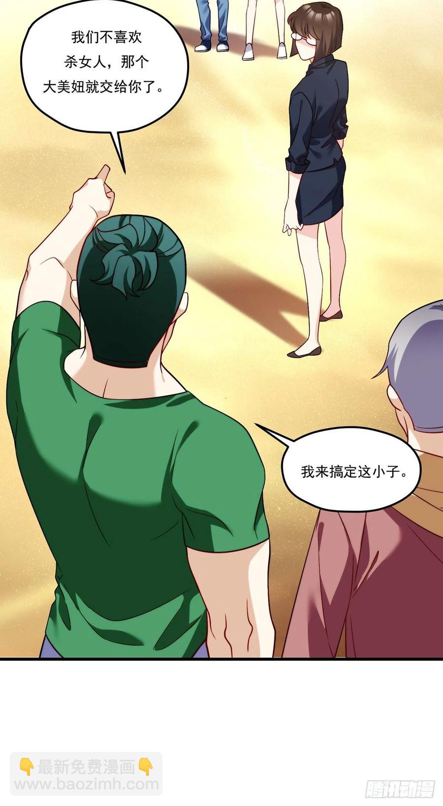 108.可怕的人心-第110话