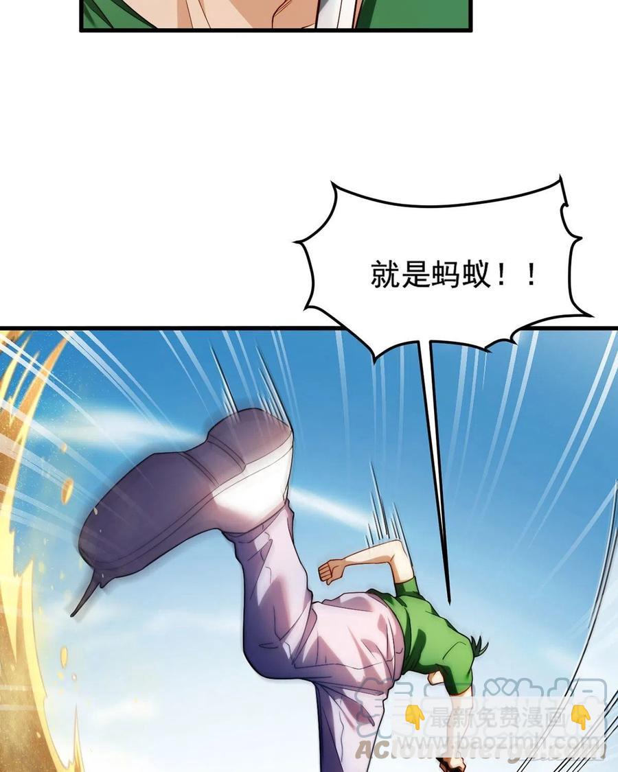 108.可怕的人心-第110话