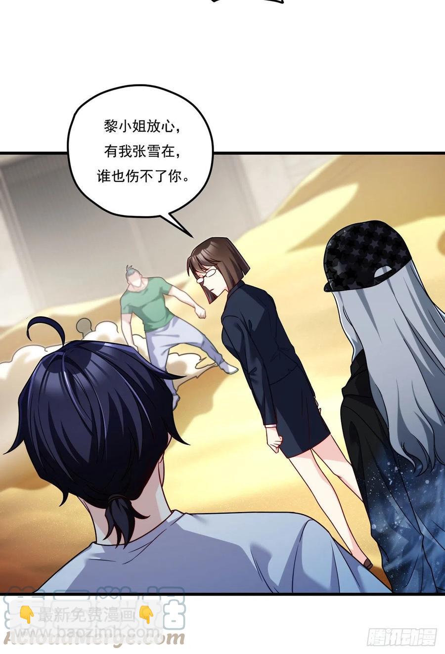 108.可怕的人心-第110话
