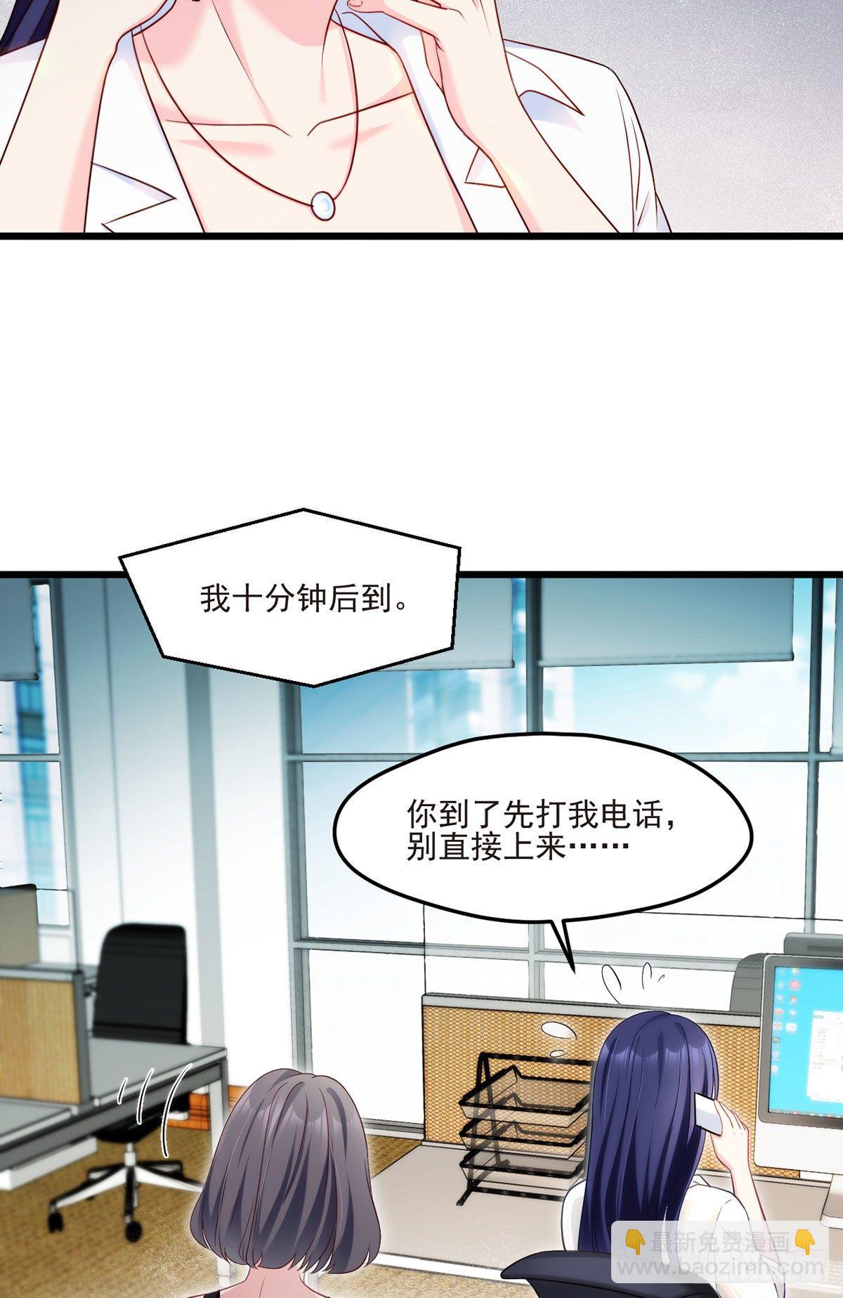 011.组团霸凌满级大佬-第12话