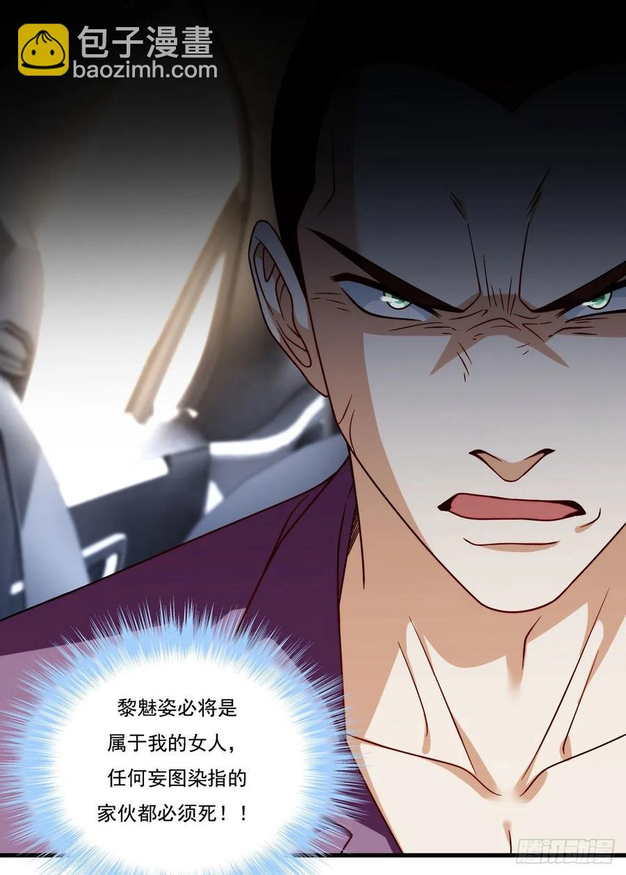 112.江逸鸿买凶杀人？-第114话