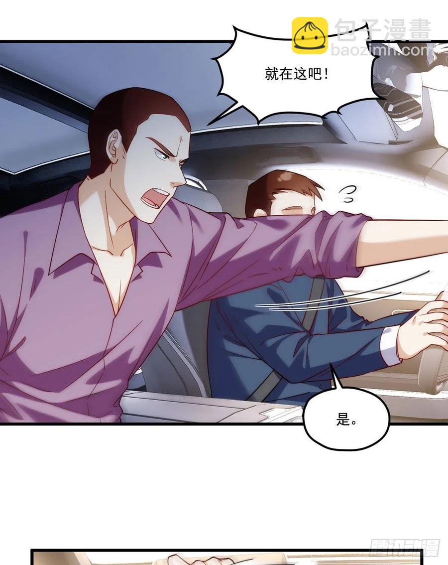 112.江逸鸿买凶杀人？-第114话