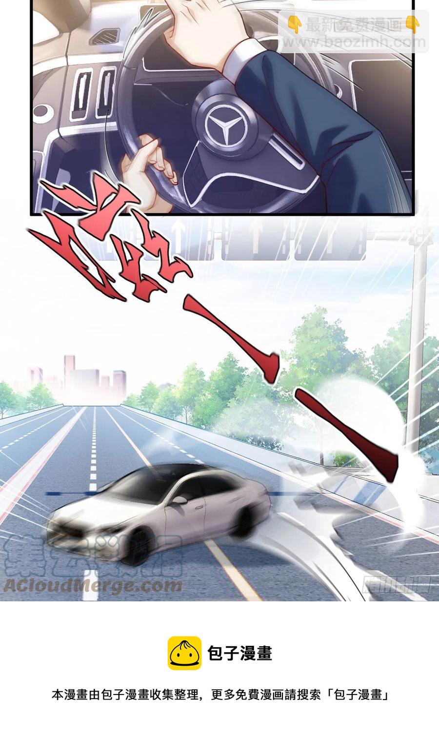 112.江逸鸿买凶杀人？-第114话