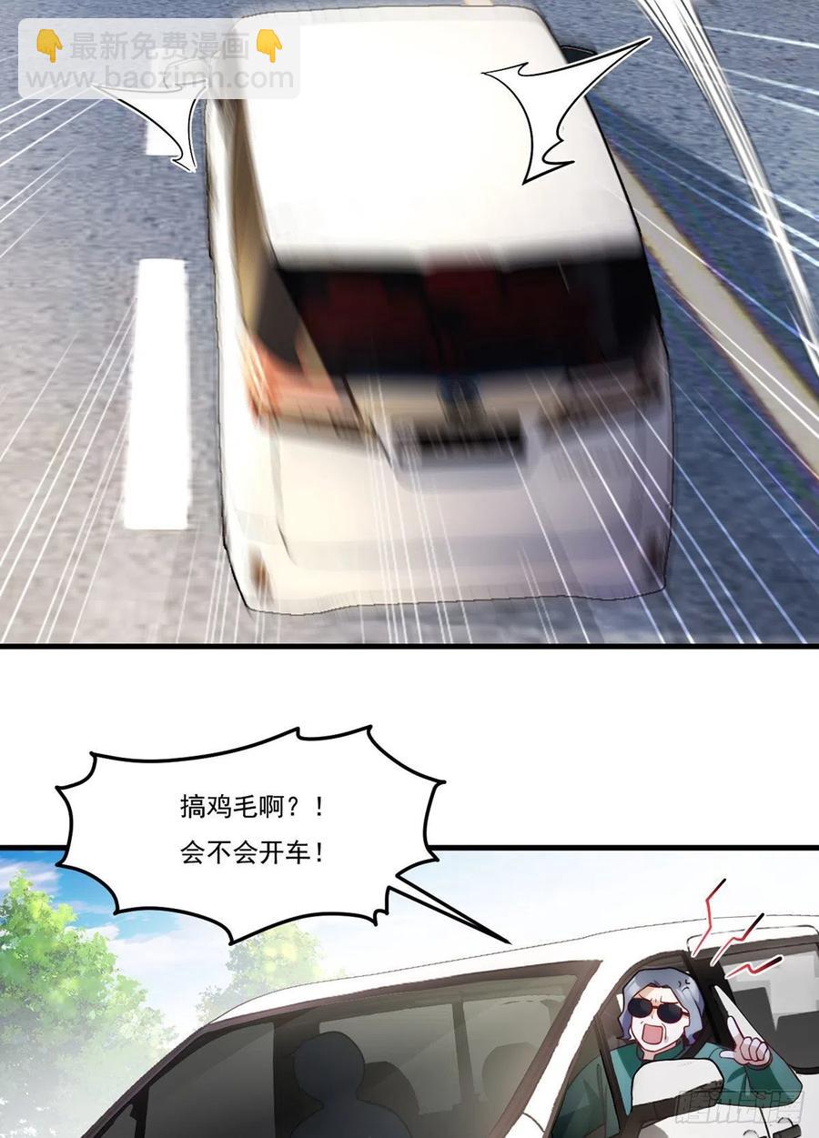 112.江逸鸿买凶杀人？-第114话